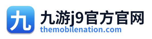 九游j9官方官网